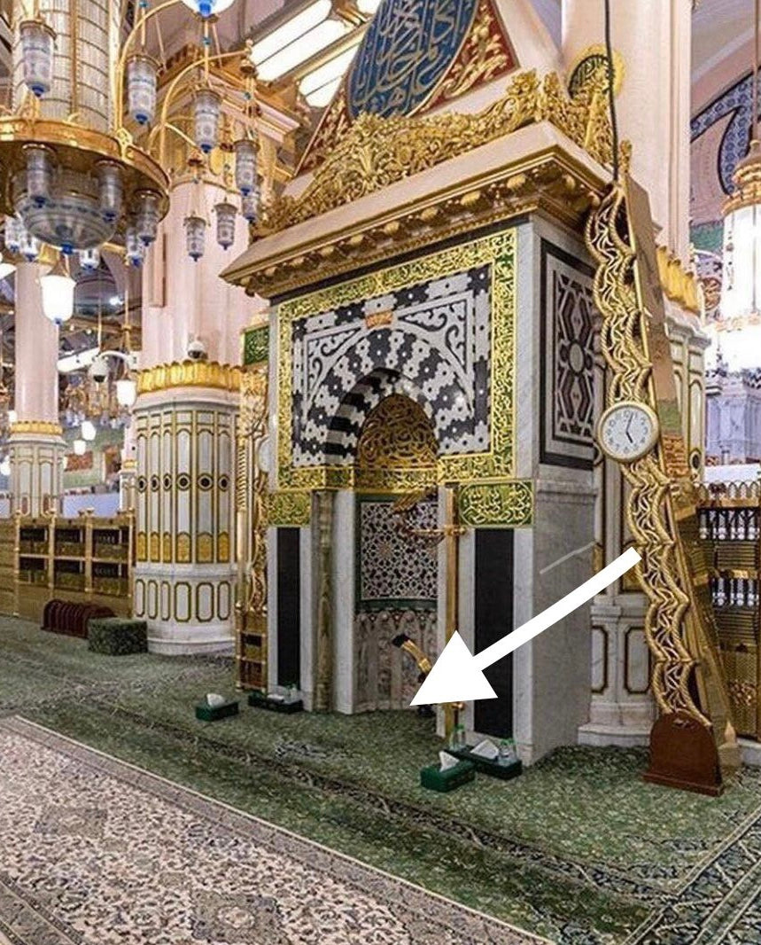 Mehrab of Prophet Muhammed صلي الله عليه وسلم