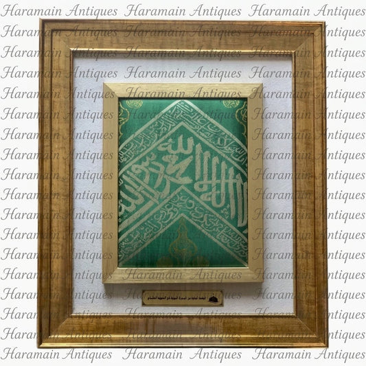 Prophets Chamber Kiswa| Ottoman Era | Authentic & Used | Pure Silk