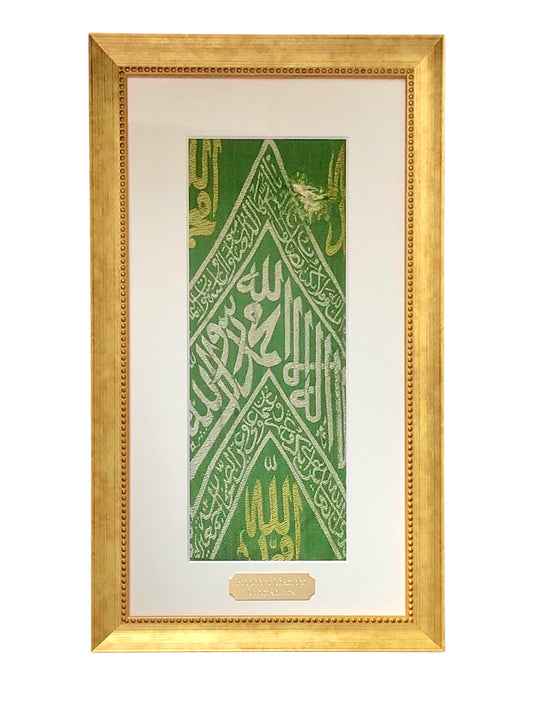 Prophets Chamber Kiswa | Ottoman Era | Authentic & Used | Pure Silk