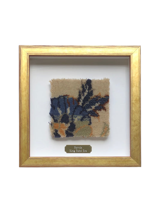 Framed Carpet Used In The Rawda | Riyad ul Jannah | Madinah | King Fahd Era