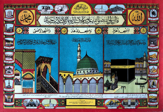 Rare 19th Century Lithographed Hajj Certificates Makkah Madinah Aqsa