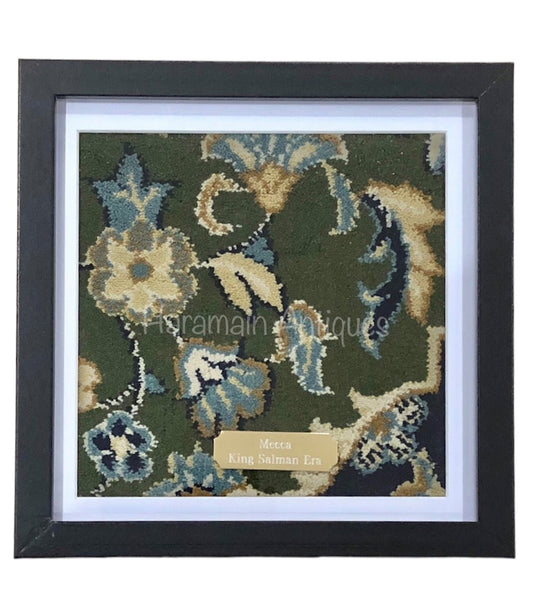 Framed Carpet Used In Makkah | Madinah | Quba