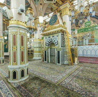 Deposit Full Carpet Used In The Rawda | Riyad ul Jannah | Madinah | King Abdullah Era