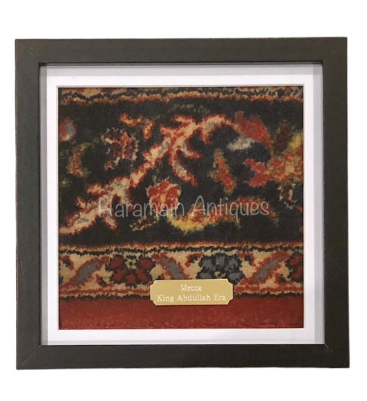 Framed Carpet Used In Makkah | Madinah | Quba