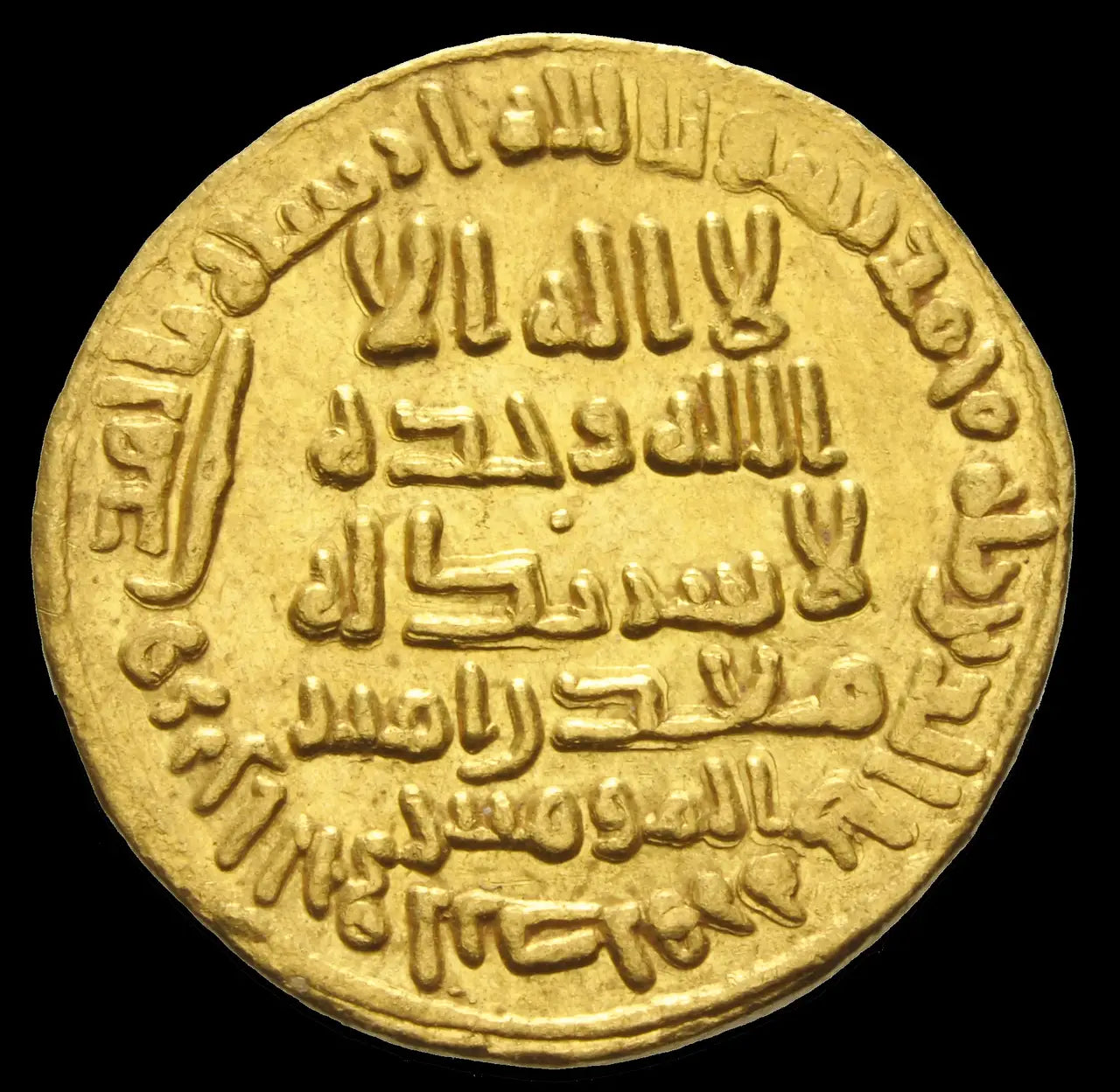 Islamic Coins