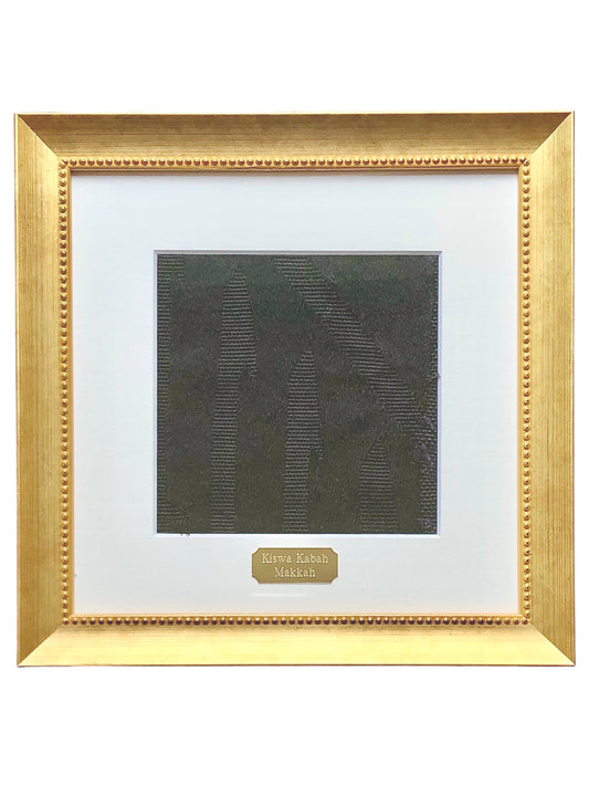 Framed Kiswa Used On The Kabah | Original & Authentic | Pure Silk