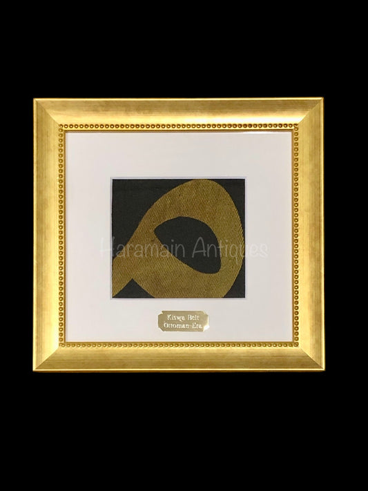 An Original Authentic Used Silk Ottoman Kiswa Fragment From The Kabah Belt