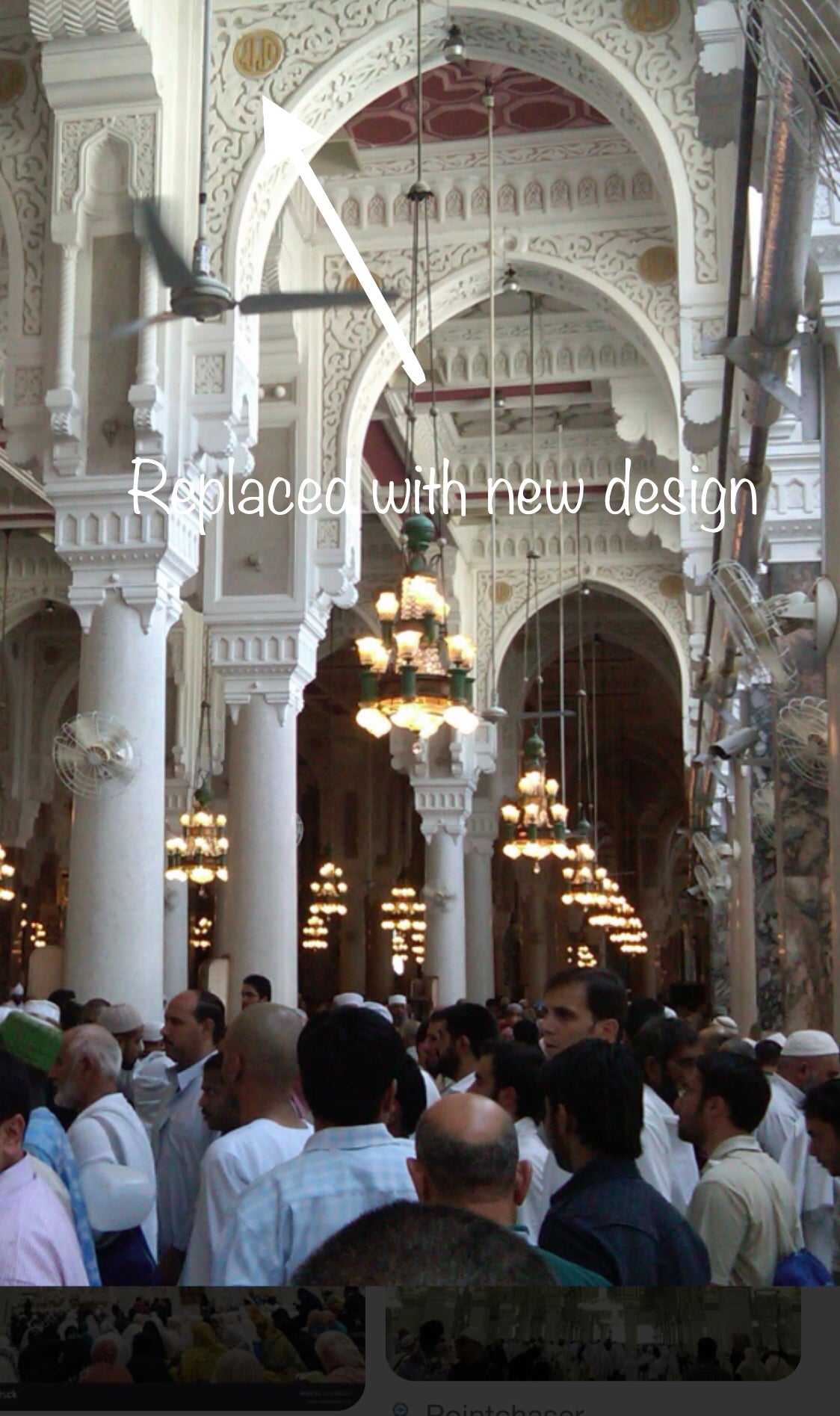 A Gypsum Plaster Fragment Removed From Masjid al Haraam Makkah