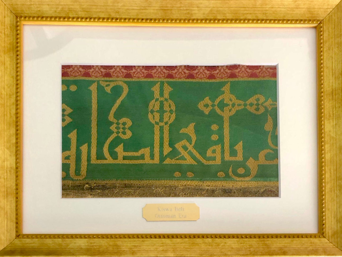 Ottoman Kiswa Fragments of the Kabah Belt