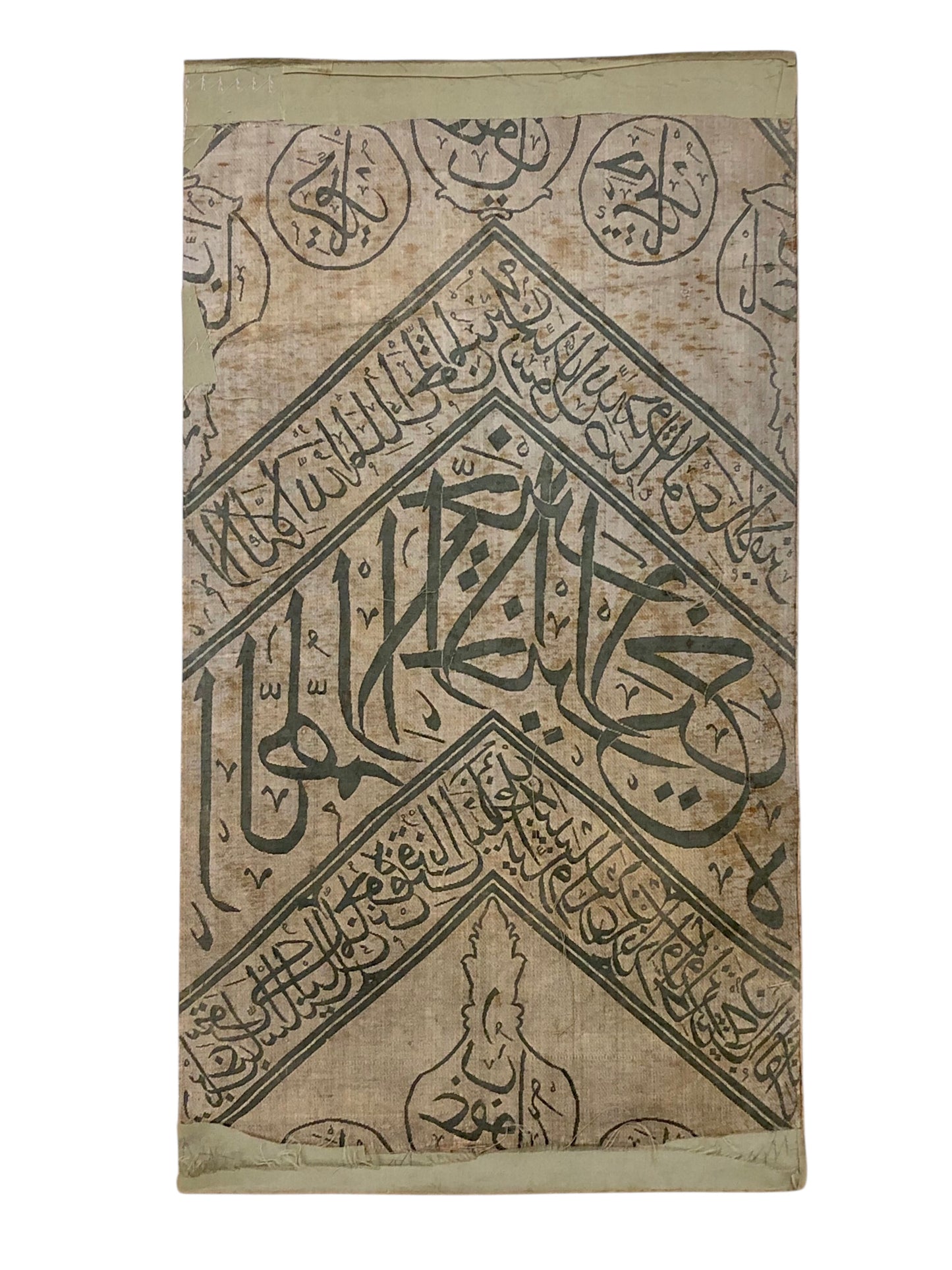 A very rare Ottoman Tomb cover for Abbas Ibn Abdul Muttalib (ra) 18-19th C