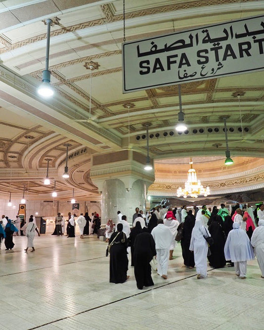 Masjid al Haraam Floor Tiles