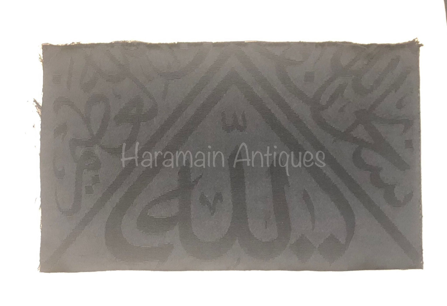 An Original & Authentic Used Kiswa | Reads ‘Allah’ | Kabah Cloth | Pure Silk