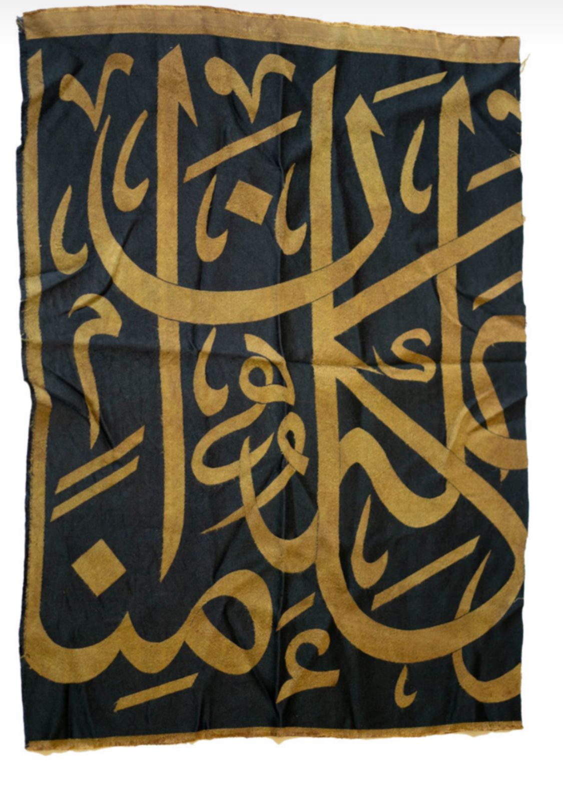 An Original Authentic Used Silk Ottoman Kiswa Fragment From The Kabah Belt