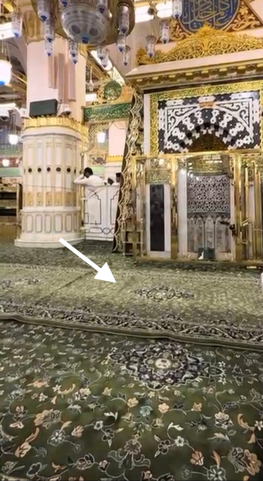 Carpet Used In The Rawda | Riyad ul Jannah | Madinah | King Salman Era