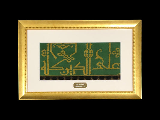 Ottoman Kiswa Fragments of the Kabah Belt