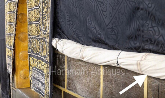 Framed Kiswa Lining Used On The Kabah | Original & Authentic | Cotton