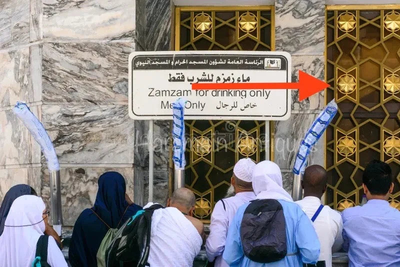 A Metal Fragment Of Masjid Al Haraam - Makkah