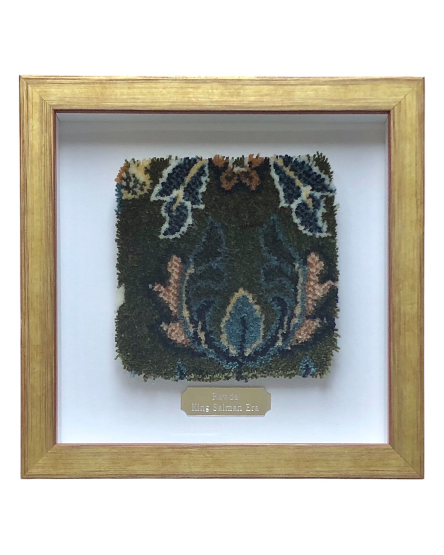 Framed Carpet Used In The Rawda | Riyad ul Jannah | Madinah | King Salman Era