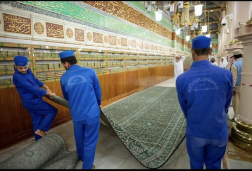 Carpet Used In Masjid An Nabawi - Madinah